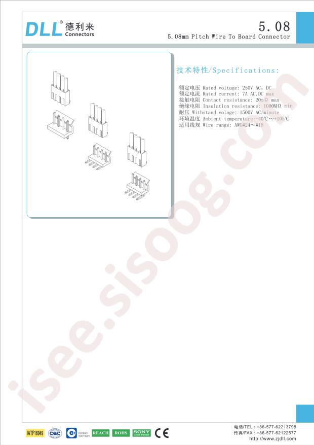 DLL 5.08-6AWT