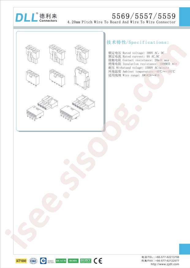 DLL 5569-4AWM