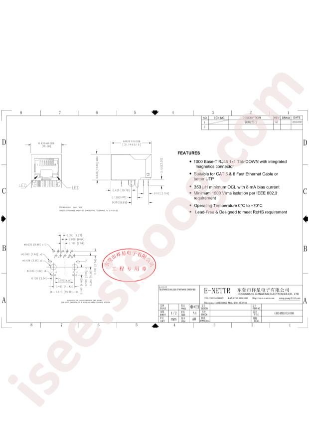 E-NETTR GR04M1HXS008