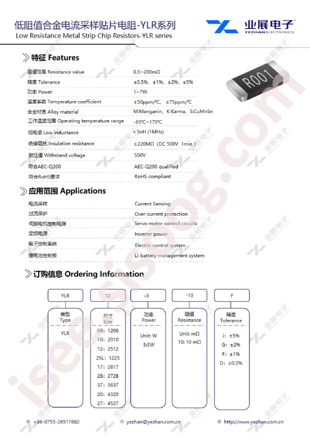 Yezhan YLR12-2-4F-W