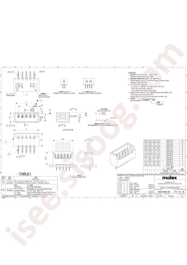 MOLEX 530471210