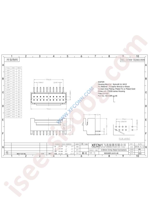 XFCN M2026R-2x6P