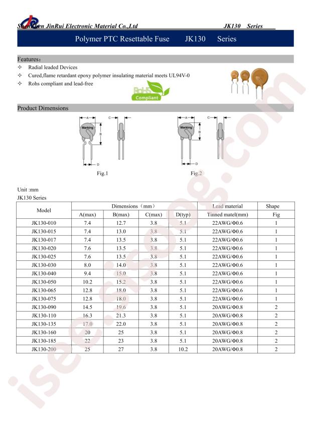 Jinrui JK130-017