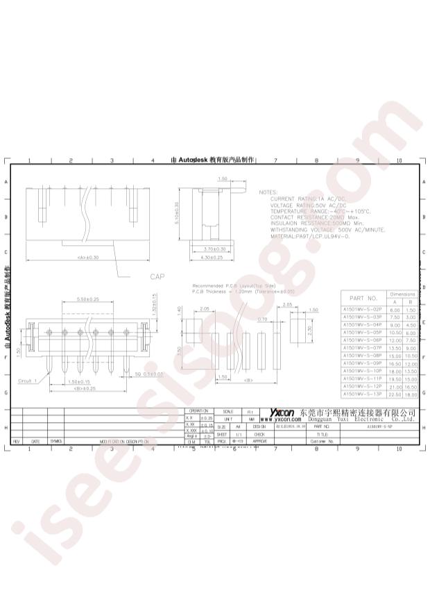 Yxcon A1501WV-S-3P