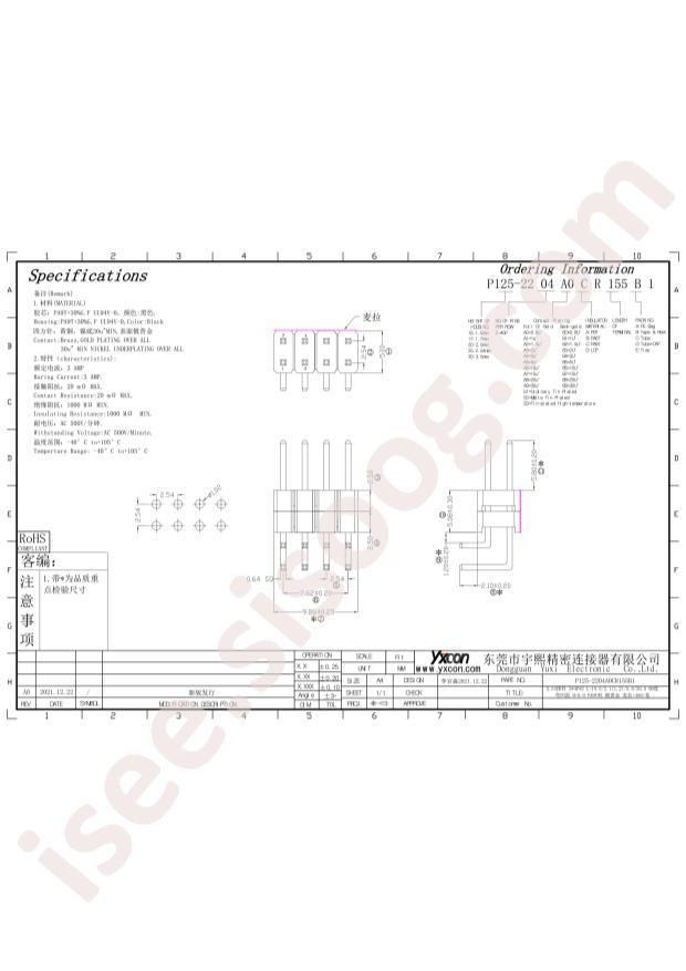 Yxcon P125-2204A0CR155B1