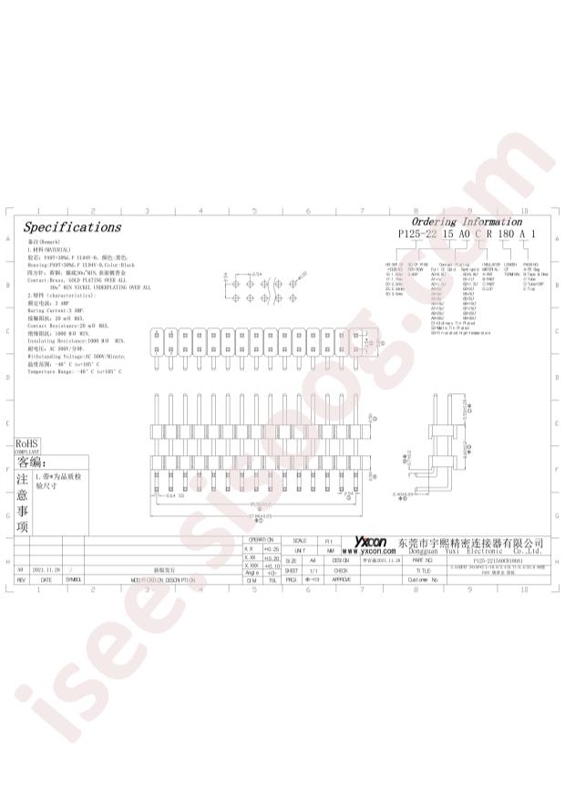 Yxcon P125-2215A0CR180A1