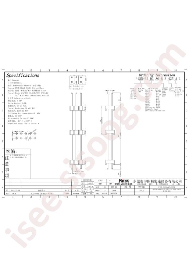 Yxcon P125-3203A0CS425A1