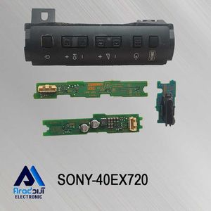 برد چشمی تلویزیون سونی 40EX720