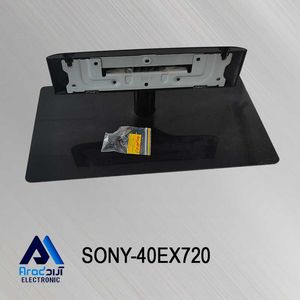 پایه تلویزیون سونی 40EX720