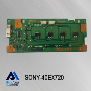 اینورتر تلویزیون سونی 40EX720