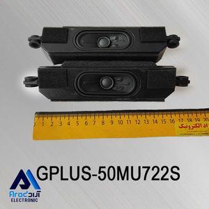 بلندگو تلویزیون جی پلاس 50MU722