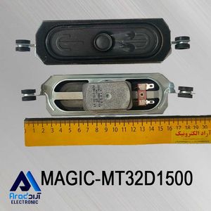 بلندگو تلویزیون مجیک 32D1500