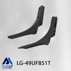پایه رومیزی تلویزیون ال جی 49UF851T