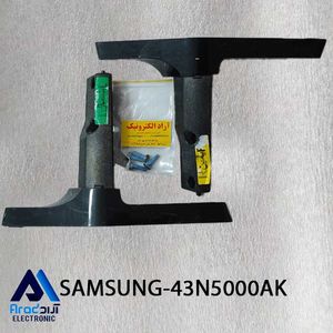 پایه تلویزیون سامسونگ 43N5000