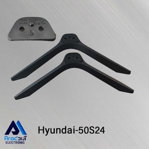 پایه تلویزیون هیوندای 5024S