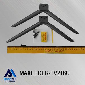 پایه تلویزیون مکسیدر TV216U FN5801