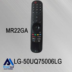 کنترل اصلی و موس دار ال جی MR22GA