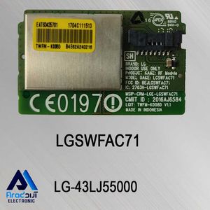 برد وای فای تلویزیون ال جی 43LJ55000