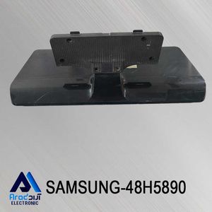 پایه تلویزیون سامسونگ 48H5890