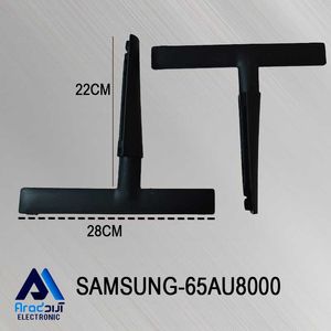 پایه تلویزیون سامسونگ 65AU8000