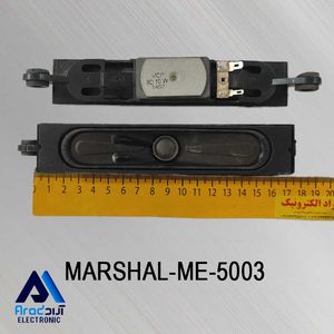 بلندگو تلویزیون مارشال 5003