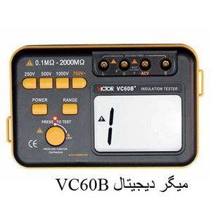 میگر دیجیتال 1000 ولت ویکتور +VC60B