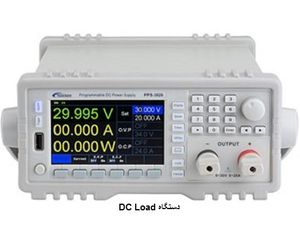 بار الکترونیکی DC - دستگاه dc load مدل PPL-8612C2