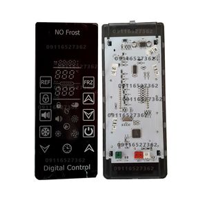 نمایشگر یخچال فریزر هیمالیا 530 - 840 متریکس