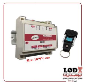 ریموتی 4 کاناله برد معمولی LR4022