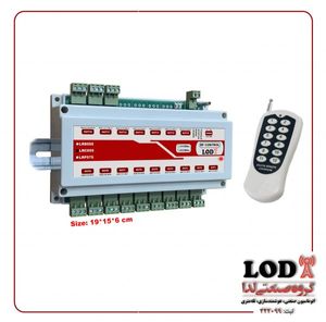 ریموتی 12 کاناله LRC055