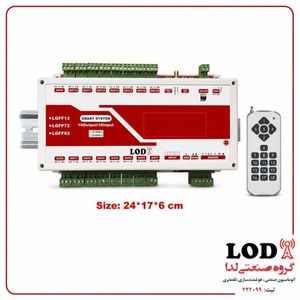 پیامکی ریموتی 16 کاناله تایمردار LGFF72A رله 16A