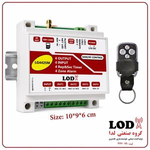پیامکی ریموتی 4 کاناله LG4425M