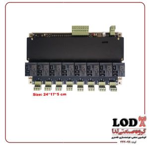 پیامکی 8 کاناله LG8817M رله 30A