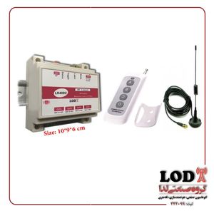 ریموتی 4 کاناله برد متوسط LR4092