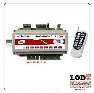 پیامکی ریموتی 8 کاناله تایمردار LG8856