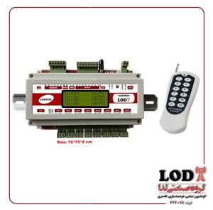 پیامکی ریموتی 8 کاناله تایمردار با نمایشگر LG8856L