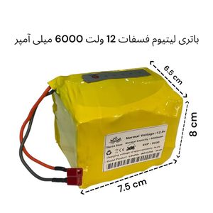 باتری لیتیوم فسفات 12.8 ولت 6000 میلی آمپر مخصوص موتور سیکلت