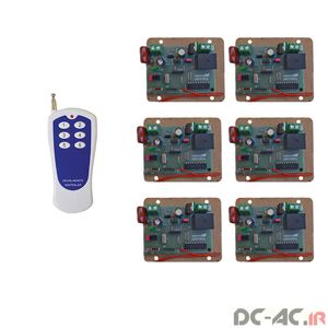 ریموت کنترل 6 کانال - کنترل از راه دور - ریموت کنترل روشنایی - ریموت 220ولت