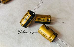 خازن های فای 2200 میکرو فاراد 35 ولت نیچیکون گرید استاندارد صوتی سری FW