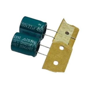 22UF/450V مرغوب برند AISHI