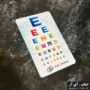 فلش کارت تبلیغاتی چشم پزشکی / سنجش نمره چشم / طرح زایس / eye chart zeiss / جنس pvc ضد آب و مقاوم / طرح جاسوییچی