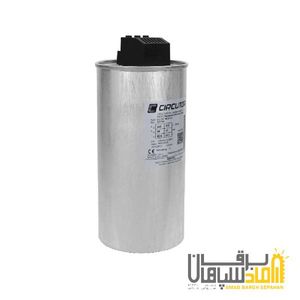 خازن 3فاز فشار ضعیف سیرکوتور، 15 کیلووار در 460 ولت مدل CLZ-FP-46/15-HD