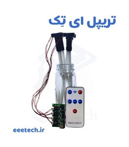 ماژول بخار سرد 4 پیزو با کنترل ریموت | رطوبت ساز اولتراسونیک - تریپل ای تک