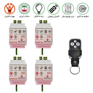 گیرنده 4 کانال 40 آمپر ریموتی مجزا - مهراد کیت