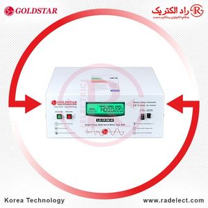 استابلایزر تک فاز 5000VA مدل LG-1P-5K-H گلداستار کره