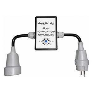 دیمر صنعتی AC مدل 4000 وات