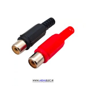 قیمت و خرید فیش سونی RCA|AV مادگی پلاستیکی SONY RCA|AV | فروش تک و عمده آرشو الکترونیک