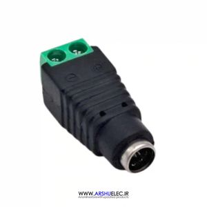 قیمت و خرید فیش آداپتور مادگی ترمینال دار پیچی 2.1mm | آرشو الکترونیک