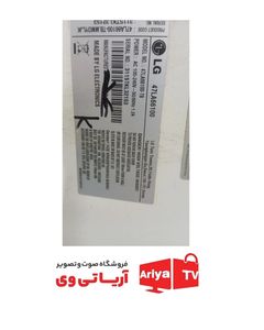 بک لایت دیفیوزر تلویزیون ال جی 47LA66100