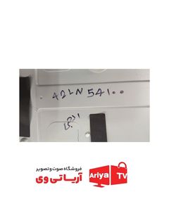 بک لایت دیفیوزر تلویزیون ال جی 42LN54100